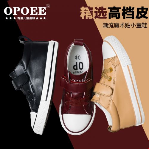 Baskets enfants / s OPOEE pour printemps - semelle caoutchouc Ref 1008538