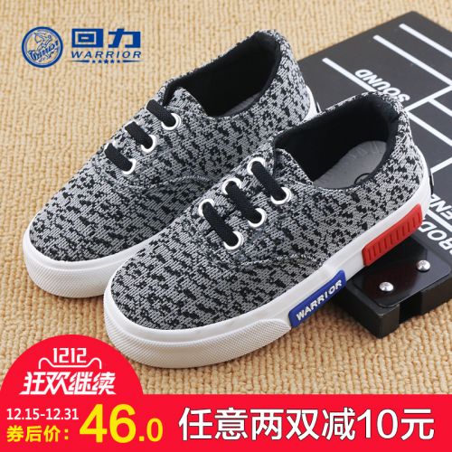 Baskets enfants en toile WARRIOR pour printemps - semelle caoutchouc Ref 1008625