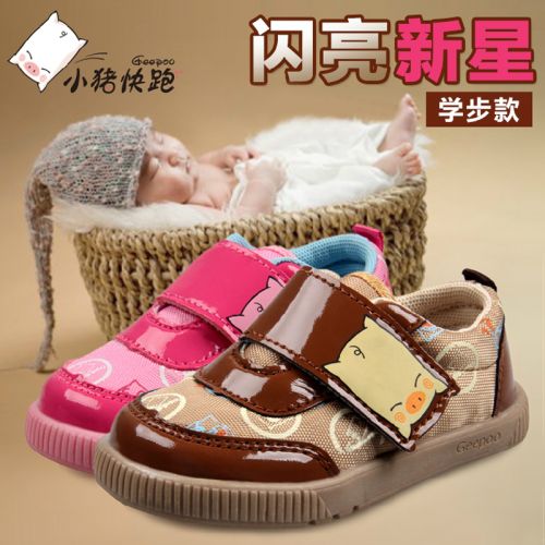 Baskets enfants en cuir synthétique GEEPOO pour printemps - Ref 1008643