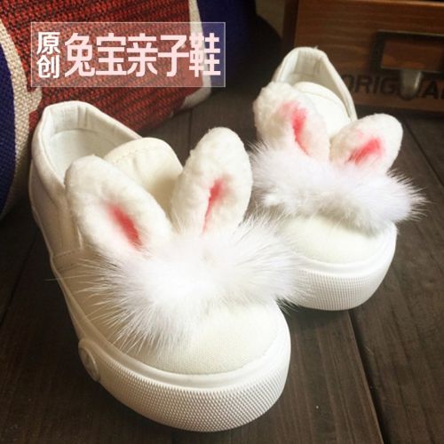 Baskets enfants en toile pour printemps - semelle caoutchouc naturel Ref 1008732