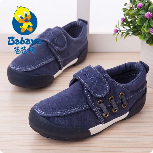 Baskets enfants en toile pour printemps - semelle caoutchouc Ref 1008754