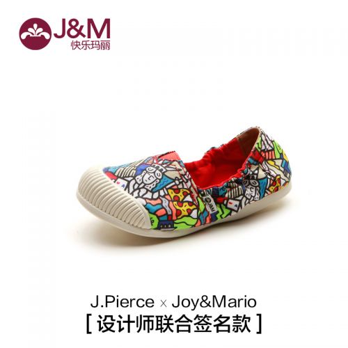 Baskets enfants en toile pour printemps - semelle caoutchouc Ref 1008819