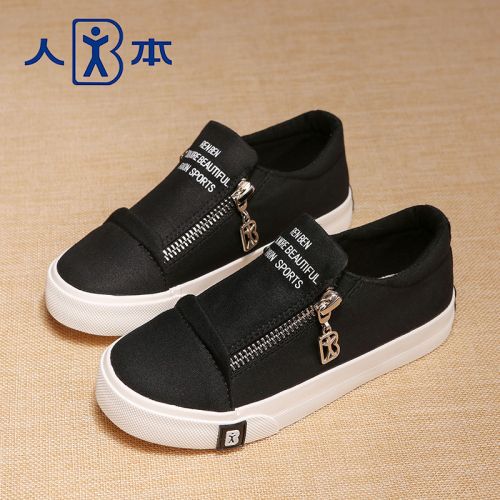 Baskets enfants en toile pour printemps - semelle caoutchouc Ref 1008855