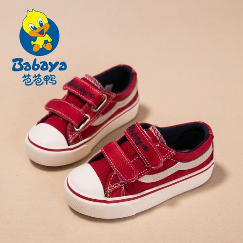 Baskets enfants en toile pour printemps - semelle caoutchouc Ref 1008882