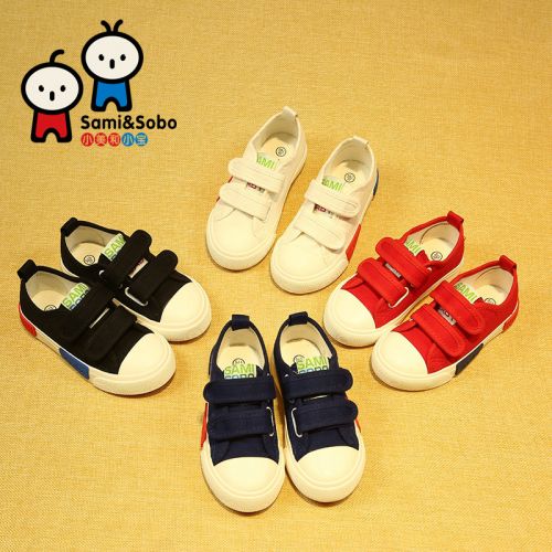 Baskets enfants en toile SAMISOBO pour Toute saison - semelle caoutchouc Ref 1008890