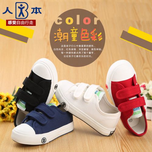 Baskets enfants en toile pour printemps - semelle caoutchouc Ref 1009069