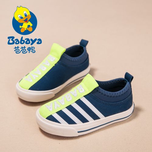 Baskets enfants en toile pour printemps - semelle caoutchouc Ref 1009094