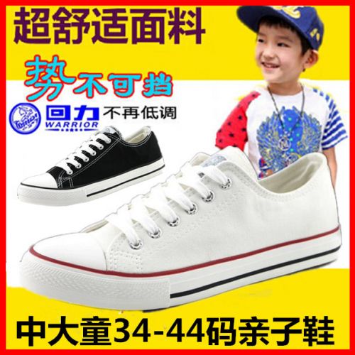 Baskets enfants en toile WARRIOR pour printemps - semelle vulcanisation Ref 1009109