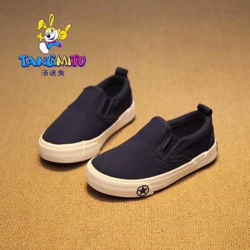 Baskets enfants en toile pour Toute saison - semelle caoutchouc antidérapant Ref 1009201