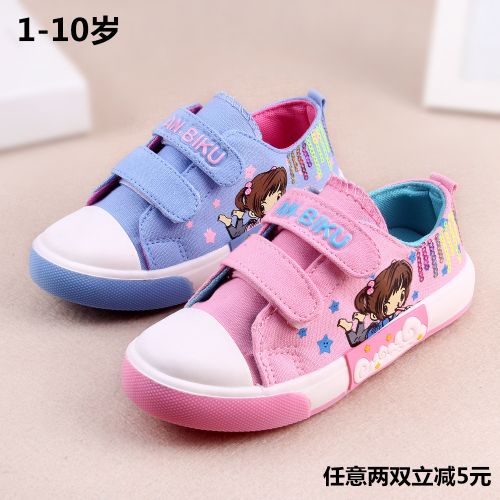 Baskets enfants en toile pour printemps - semelle caoutchouc antidérapant Ref 1009312