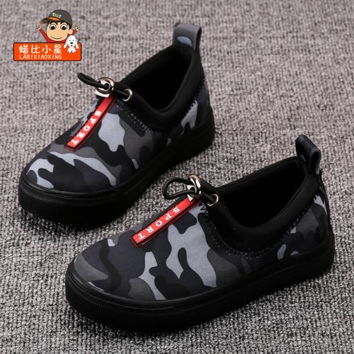 Baskets enfants en toile pour printemps - semelle caoutchouc Ref 1009328