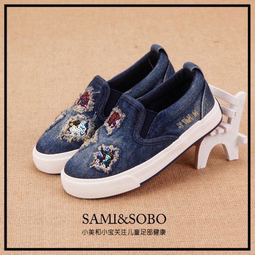 Baskets enfants en toile SAMISOBO pour printemps - semelle caoutchouc Ref 1009364