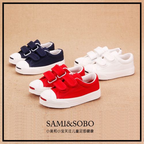 Baskets enfants en toile SAMISOBO pour printemps - semelle caoutchouc Ref 1009510