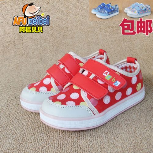 Baskets enfants en toile pour printemps - semelle caoutchouc Ref 1009520