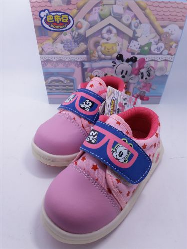 Baskets enfants pour Toute saison - Ref 1009632