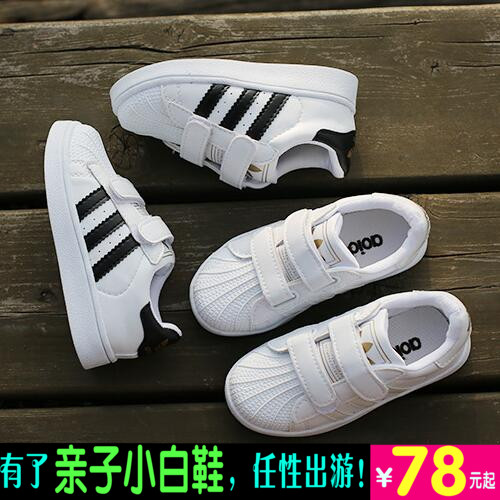 Baskets enfants en similicuir YUBABY pour printemps - semelle caoutchouc Ref 1009675