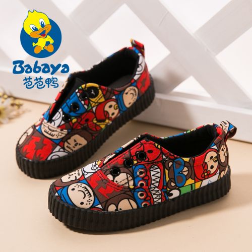 Baskets enfants pour printemps - semelle caoutchouc antidérapant Ref 1009745