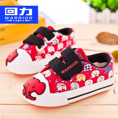 Baskets enfants en toile WARRIOR pour printemps - semelle caoutchouc Ref 1009989