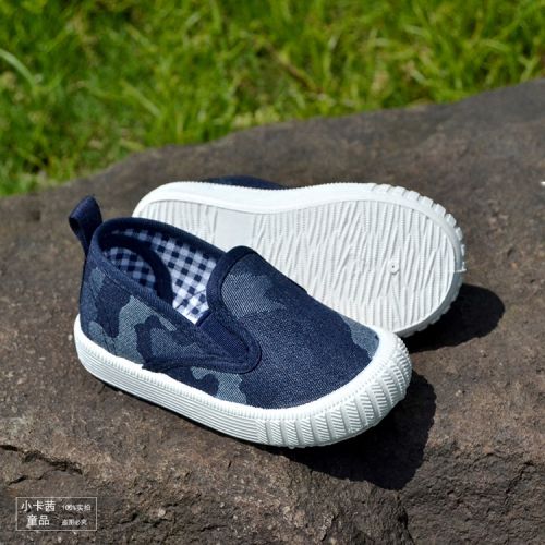 Baskets enfants en toile pour Toute saison - semelle plastique Ref 1010020