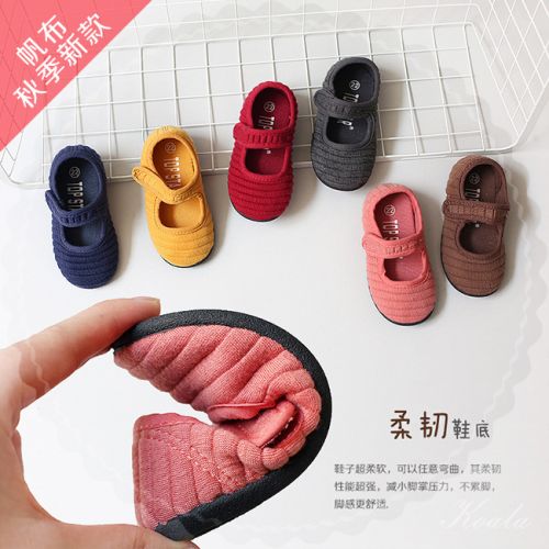 Baskets enfants en tissu TOPSTAR pour Toute saison - semelle Ref 1010058