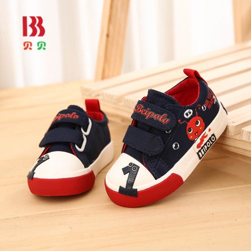 Baskets enfants en toile pour printemps - semelle caoutchouc naturel Ref 1010105