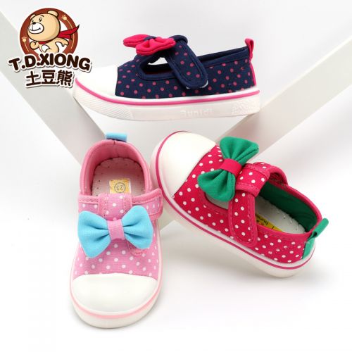 Baskets enfants en toile TDXIONG pour Toute saison - semelle caoutchouc Ref 1010156