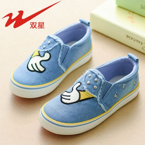 Baskets enfants en toile DOUBLE STAR pour printemps - semelle caoutchouc Ref 1010189