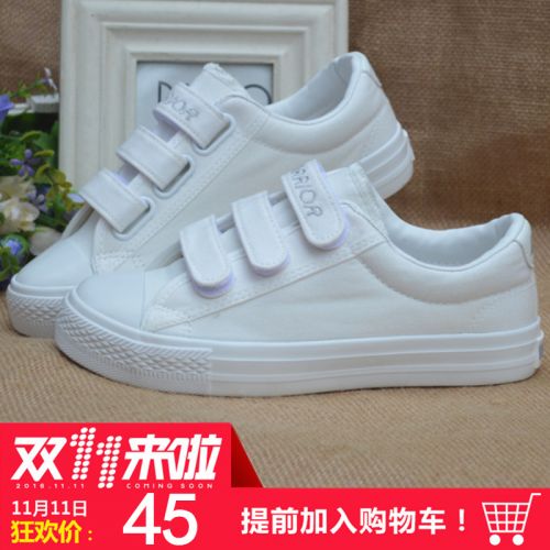 Baskets enfants en toile pour printemps - semelle caoutchouc Ref 1010231