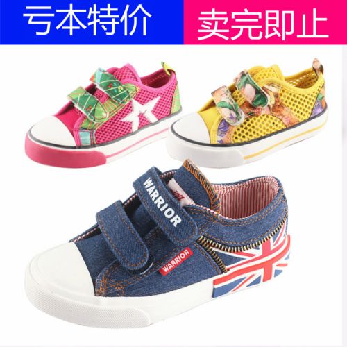 Baskets enfants en toile WARRIOR pour printemps - semelle caoutchouc Ref 1010362