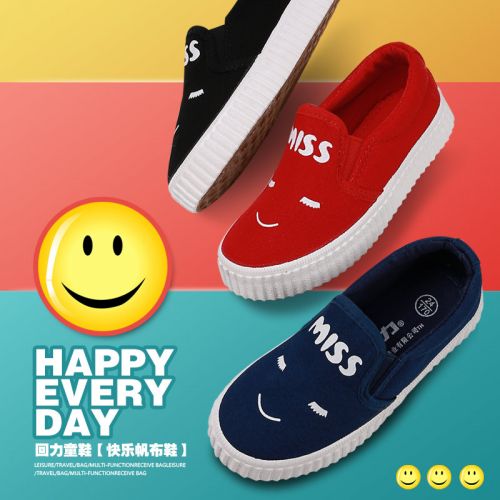 Baskets enfants en toile WARRIOR pour printemps - semelle caoutchouc naturel Ref 1010542