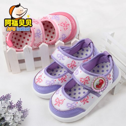 Baskets enfants en toile pour printemps - Ref 1010547