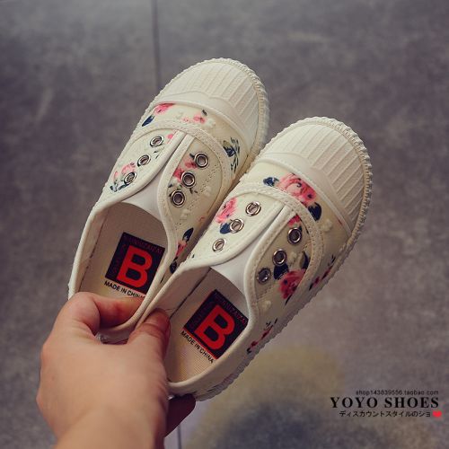 Baskets enfants en toile pour printemps - semelle caoutchouc Ref 1010555