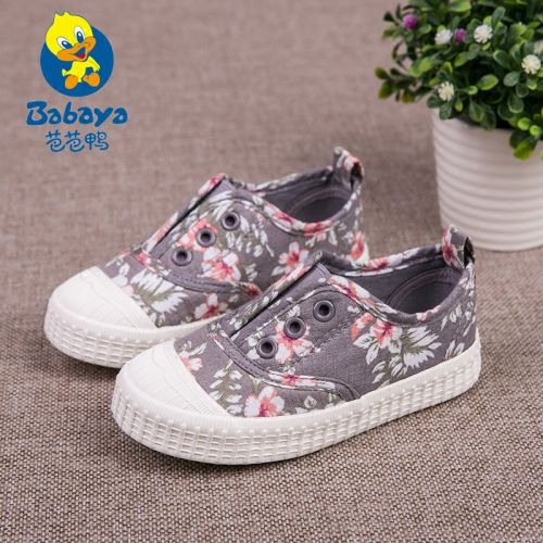 Baskets enfants en toile pour printemps - semelle caoutchouc antidérapant Ref 1010625