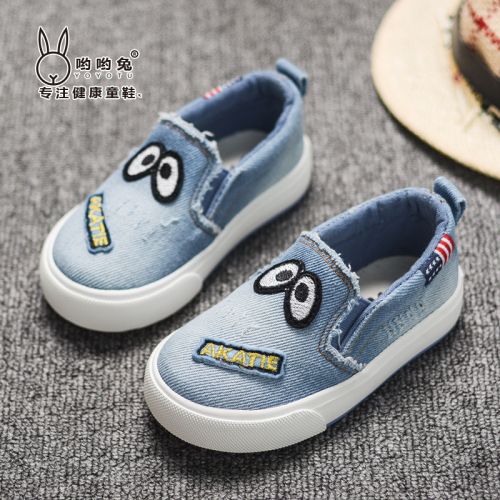 Baskets enfants en toile pour Toute saison - semelle caoutchouc Ref 1010687