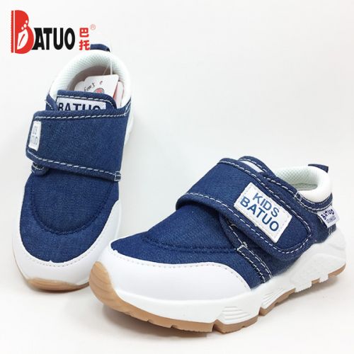 Baskets enfants / s pour printemps - Ref 1010773