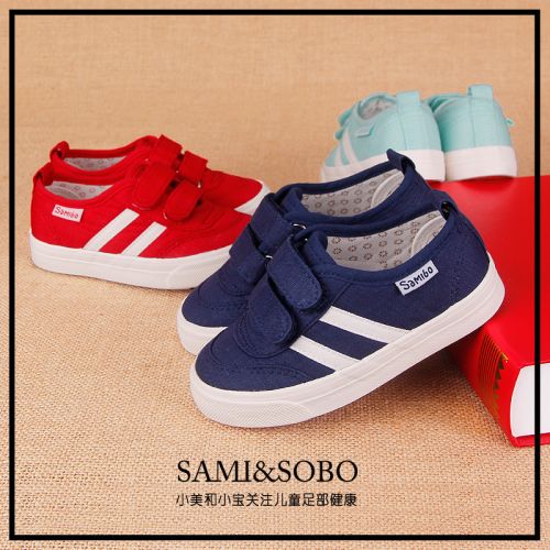 Baskets enfants en toile SAMISOBO pour Toute saison - semelle caoutchouc Ref 1010939