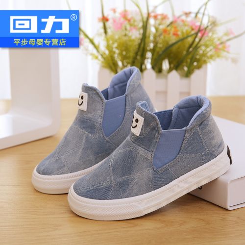 Baskets enfants en toile WARRIOR pour printemps - Ref 1011065