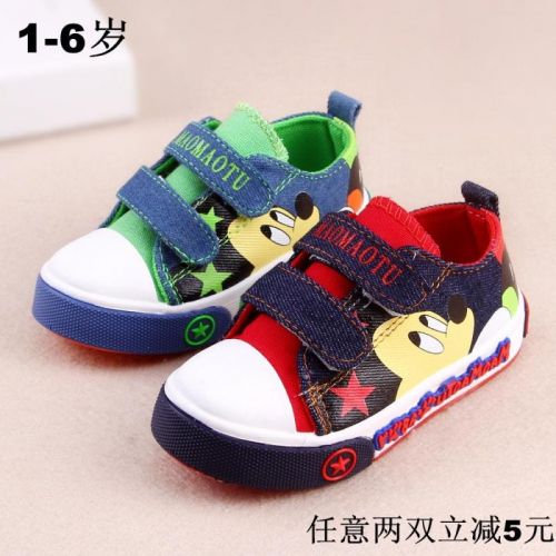 Baskets enfants en toile pour printemps - semelle caoutchouc antidérapant Ref 1011078