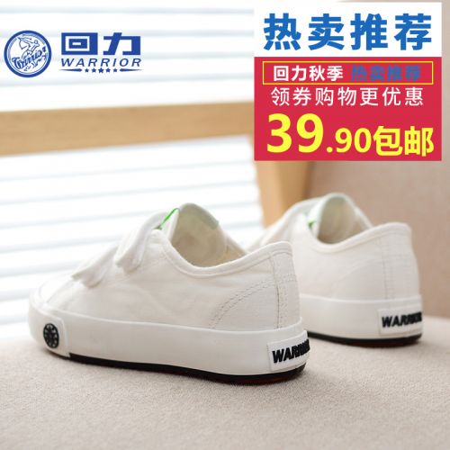 Baskets enfants en toile WARRIOR pour printemps - semelle caoutchouc Ref 1011199