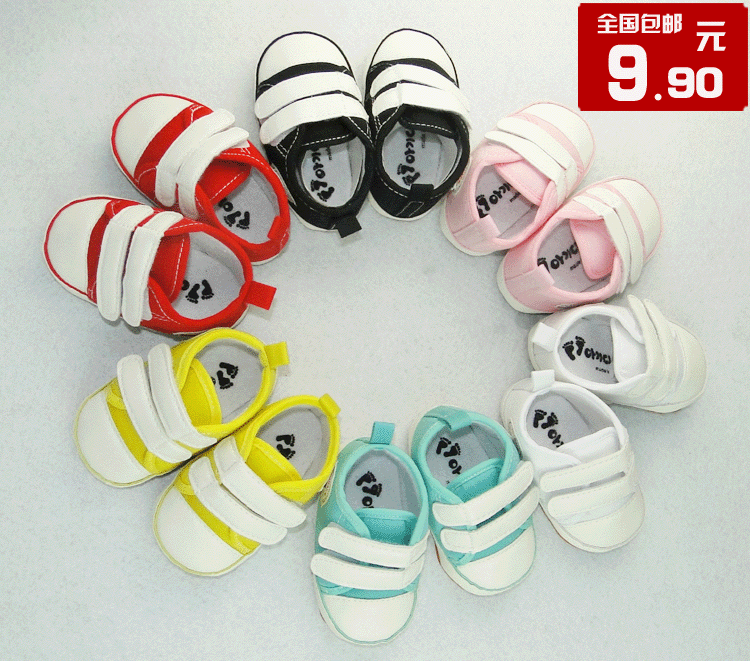 Baskets enfants en toile coutures cuir pour printemps - semelle Ref 1011208