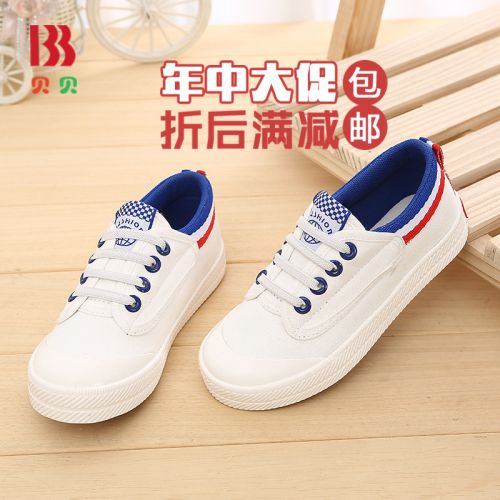 Baskets enfants en toile pour Toute saison - semelle caoutchouc Ref 1011239