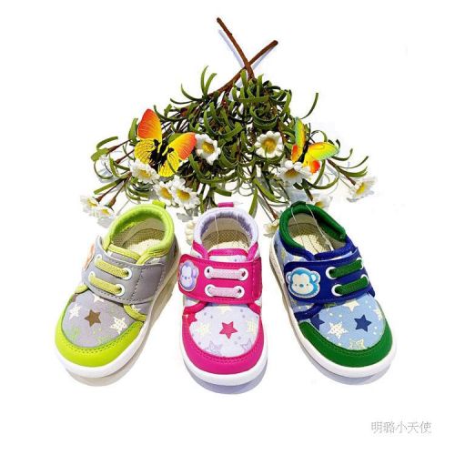 Baskets enfants en toile pour printemps - Ref 1011286
