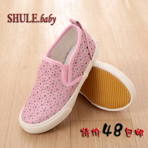 Baskets enfants BOCAFORT creux pour printemps - semelle caoutchouc naturel Ref 1011304