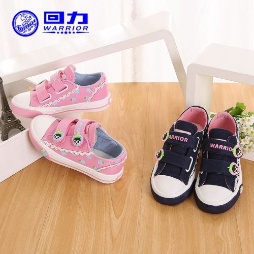Baskets enfants en toile pour printemps - semelle caoutchouc Ref 1011437