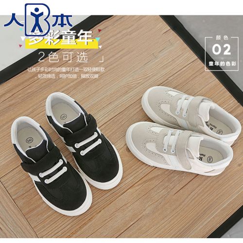 Baskets enfants en toile pour printemps - semelle caoutchouc Ref 1011448