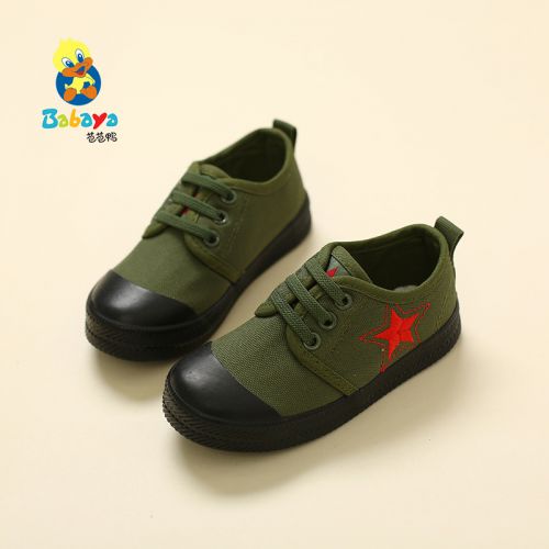 Baskets enfants en toile pour printemps - semelle caoutchouc Ref 1011479