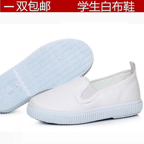 Baskets enfants pour printemps - semelle plastique Ref 1011515