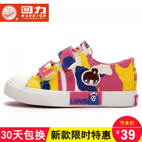 Baskets enfants en toile WARRIOR pour printemps - semelle caoutchouc Ref 1011543