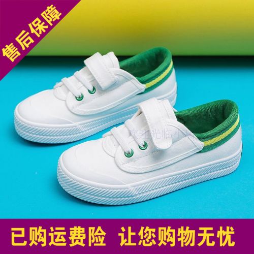 Baskets enfants en toile pour printemps - semelle caoutchouc Ref 1011749