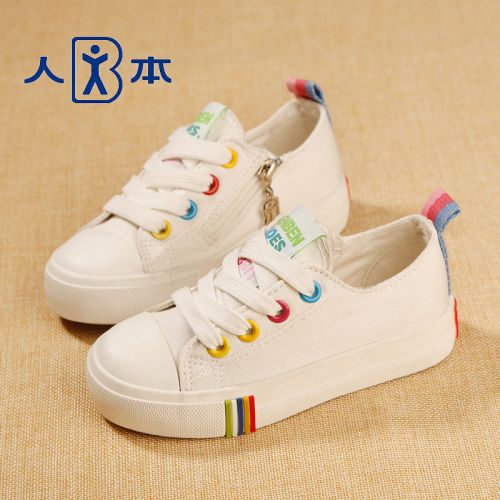 Baskets enfants en toile pour printemps - semelle caoutchouc Ref 1011784